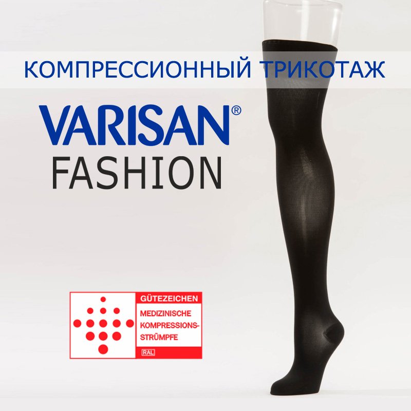 Колготы V-F23E5 Varisan Fashion короткие 1 класс компрессии 