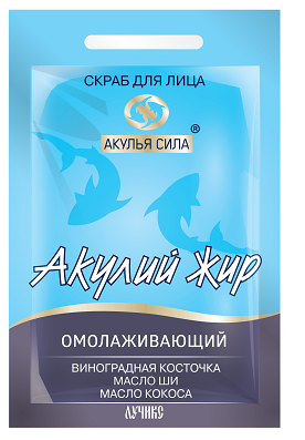 Скраб для лица ВИНОГРАДНАЯ КОСТОЧКА омолаживающий Скраб для лица ВИНОГРАДНАЯ КОСТОЧКА омолаживающий