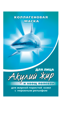 Маска коллагеновая АКУЛИЙ ЖИР и Полевой хвощ для жирной пористой кожи Маска коллагеновая АКУЛИЙ ЖИР и Полевой хвощ для жирной пористой кожи