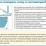 Ботинки ортопедические 65-230  для мальчиков (весна-осень)