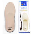 Стельки Талус 93 АНТИШПОРА  для лечения пяточной шпоры, 46