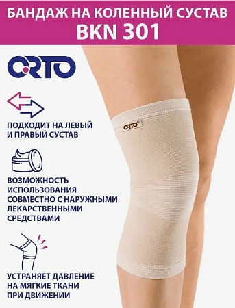 Бандаж на коленный сустав ORTO BKN 301 керамик, M